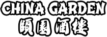 China Garden – Venlo