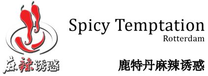 Spicy Temptation – Rotterdam